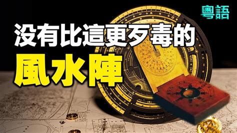 毒蛇陣|毒蛇陣12大分析2024!內含毒蛇陣絕密資料